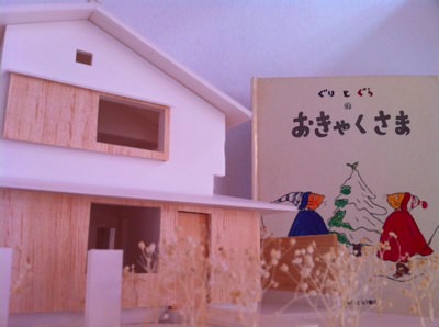 家づくりの参考に ありがとうの家 完成までのストーリー Cocowa